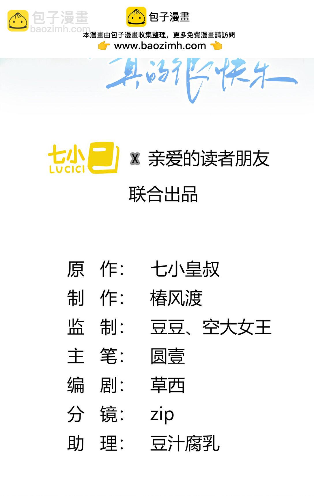 006 神秘的她1