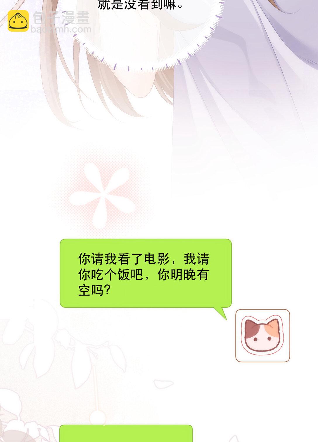 006 神秘的她13