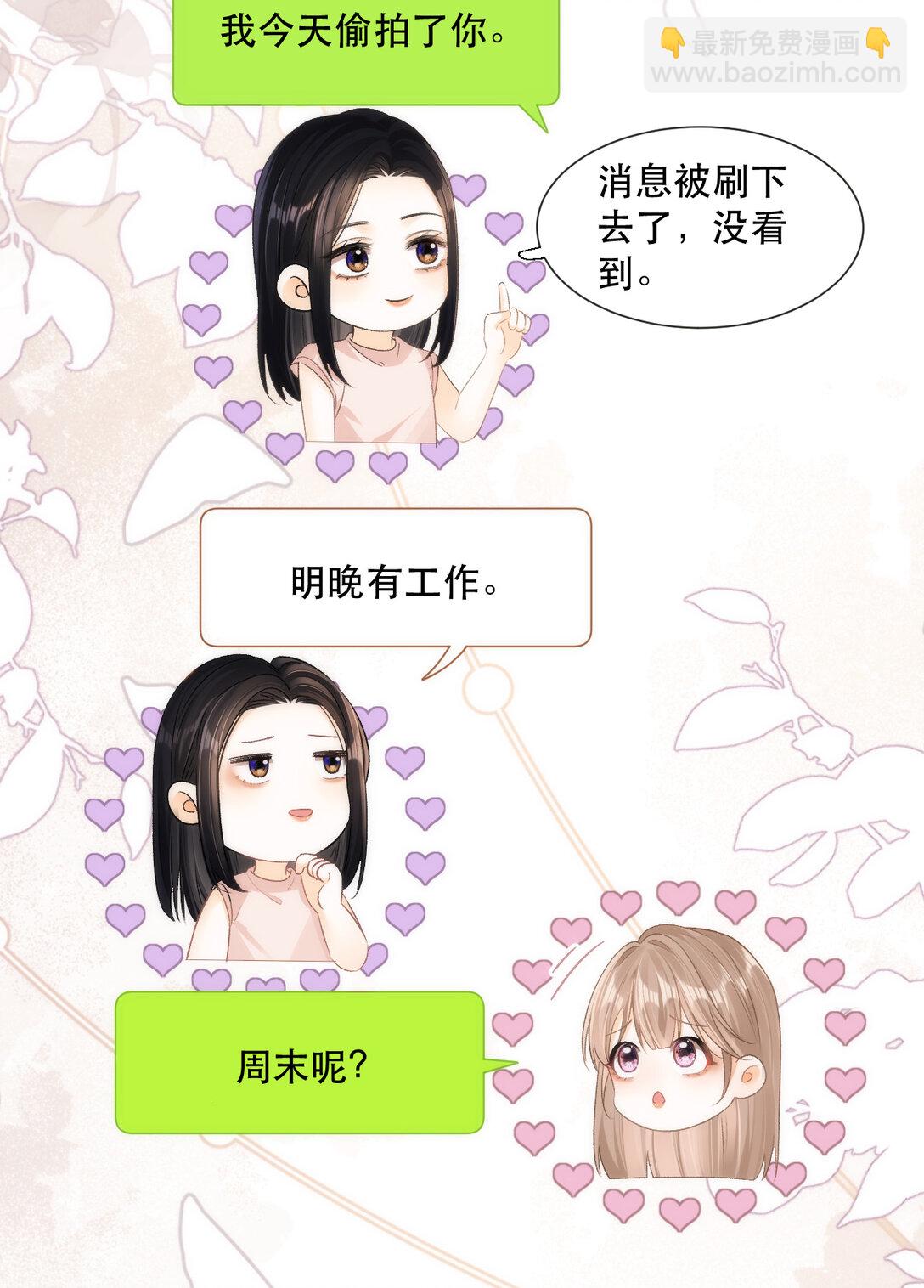 006 神秘的她14