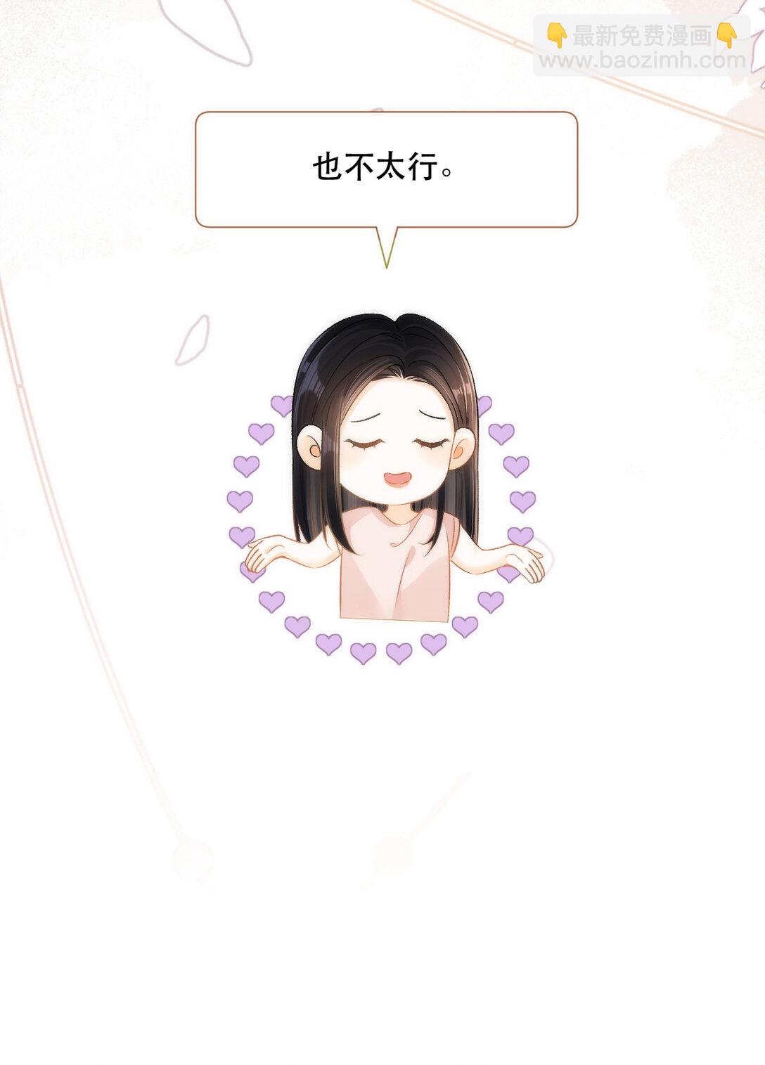 006 神秘的她15