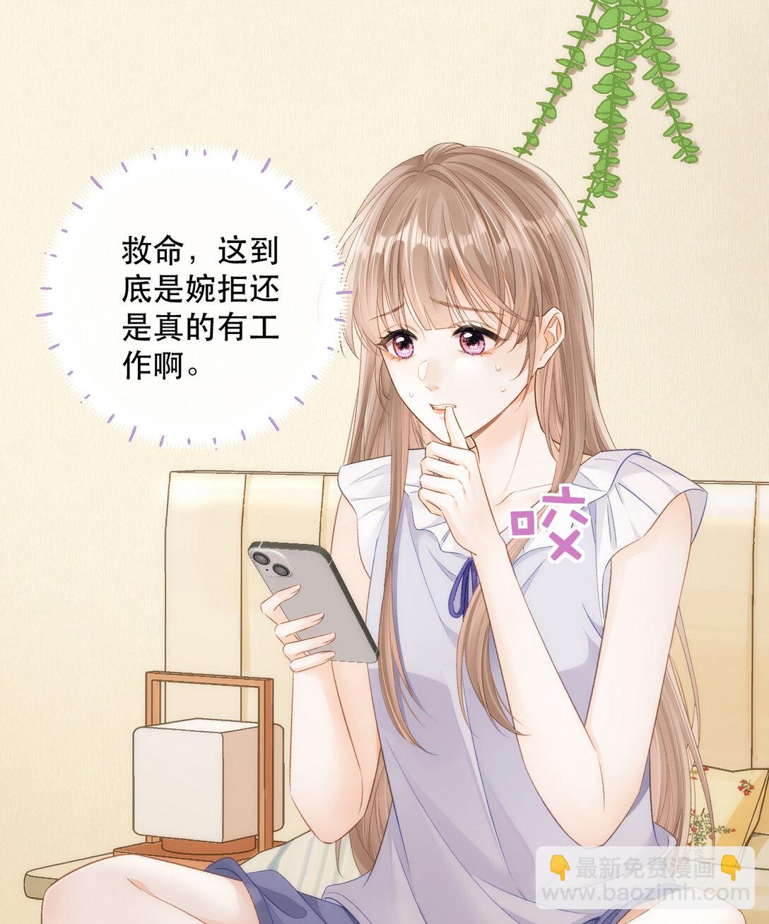 006 神秘的她16