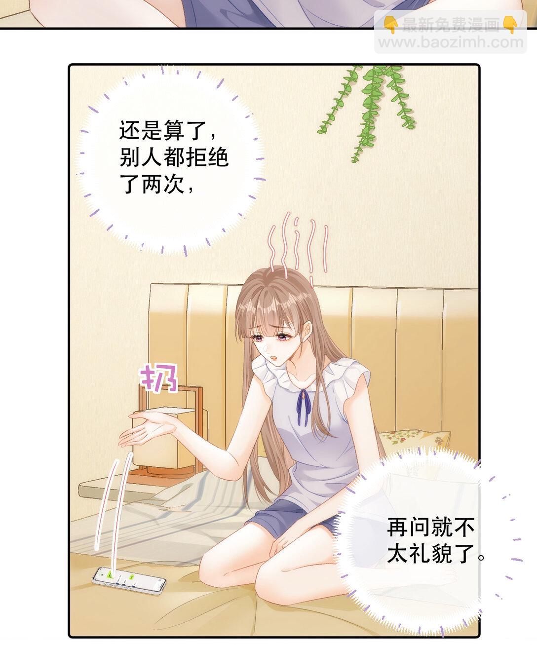 006 神秘的她17