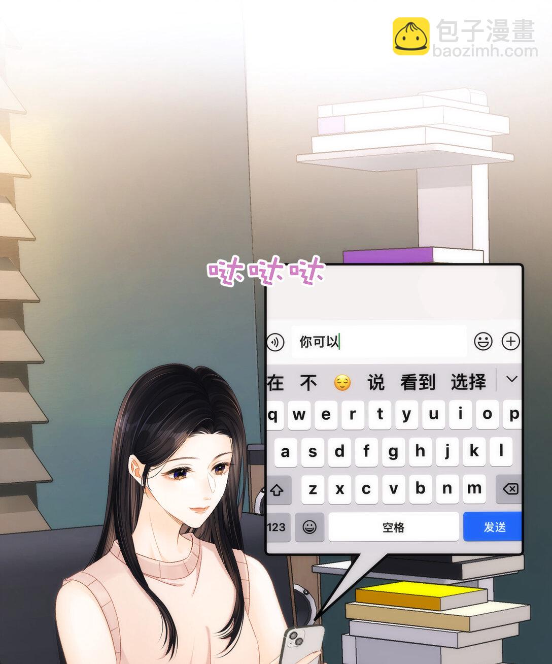 006 神秘的她18
