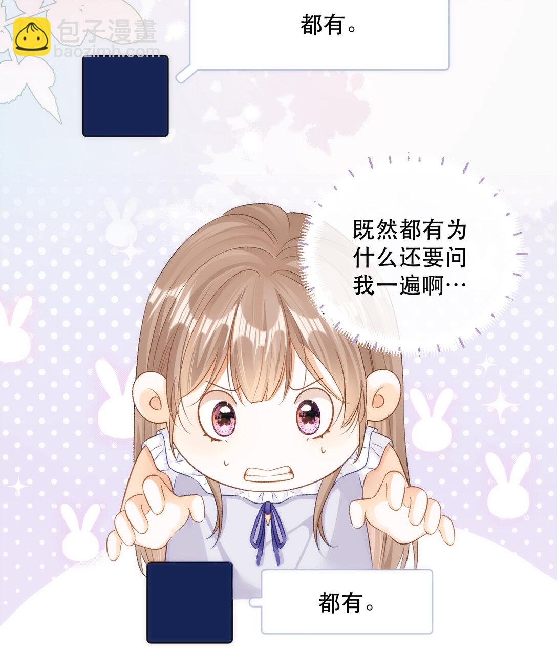 006 神秘的她24