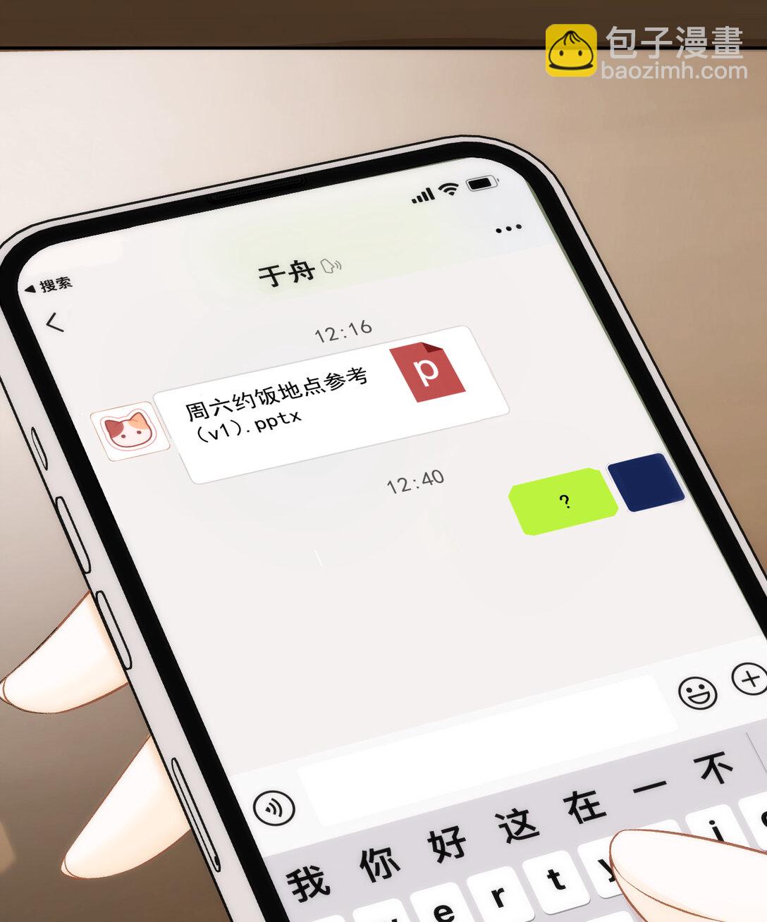 006 神秘的她30