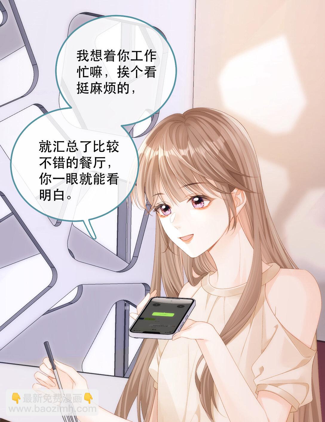 006 神秘的她32