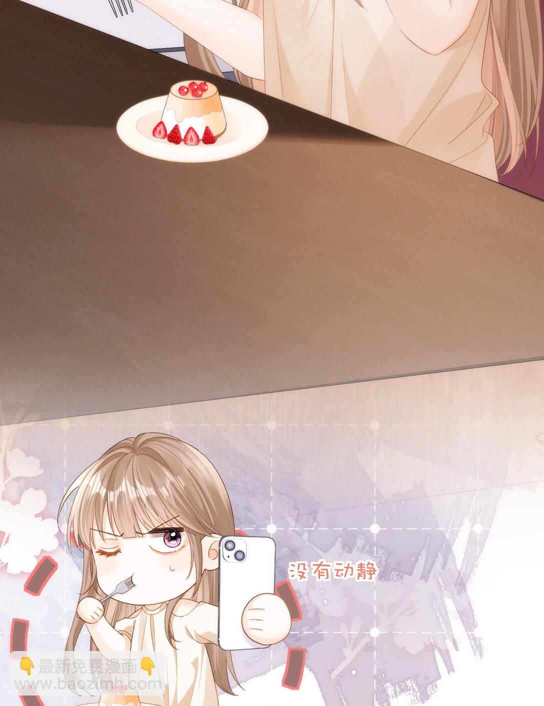006 神秘的她33
