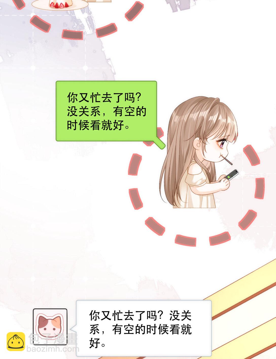 006 神秘的她34