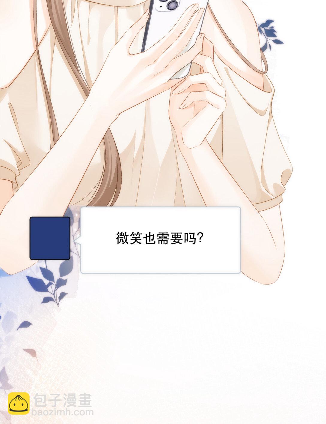 006 神秘的她38
