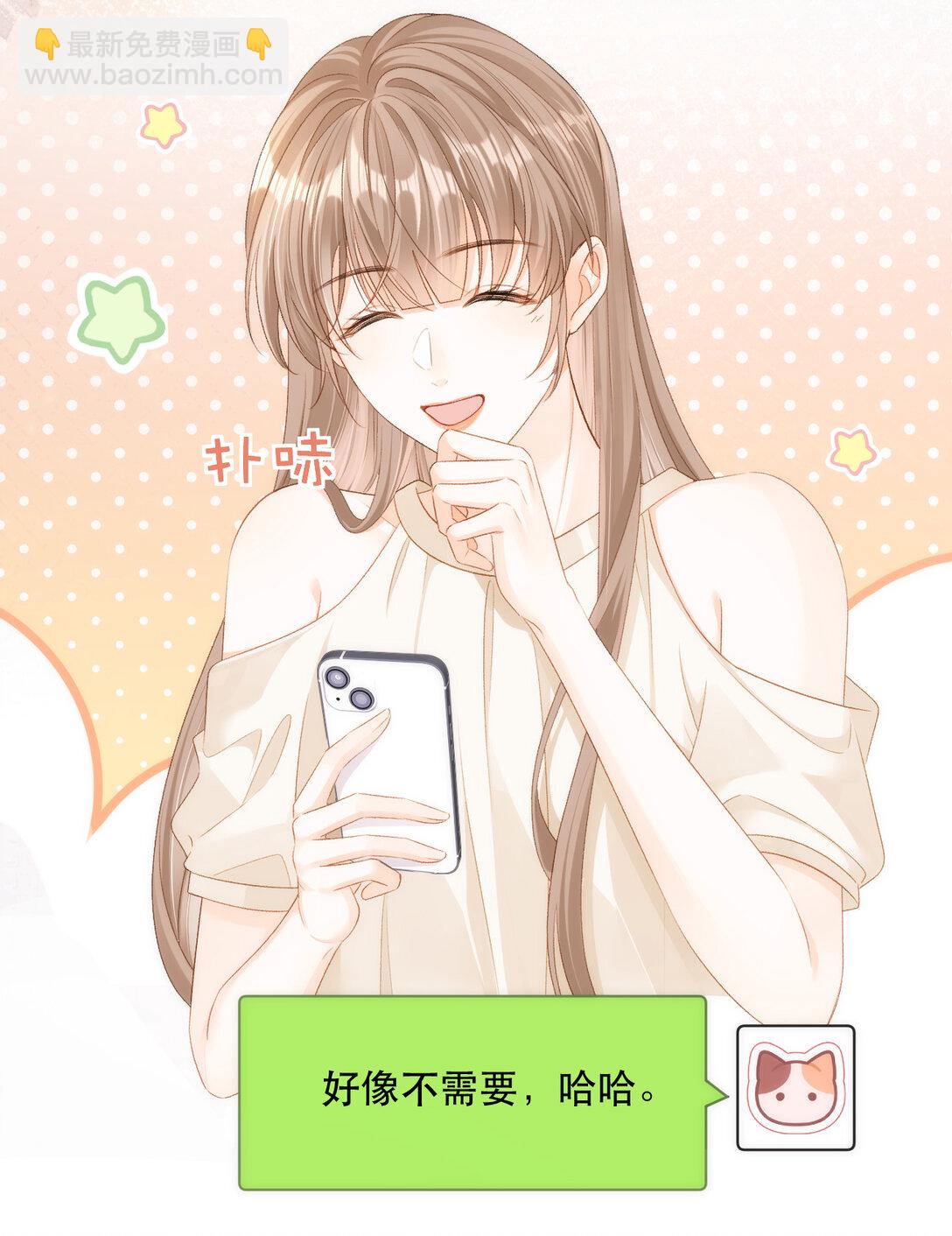 006 神秘的她39
