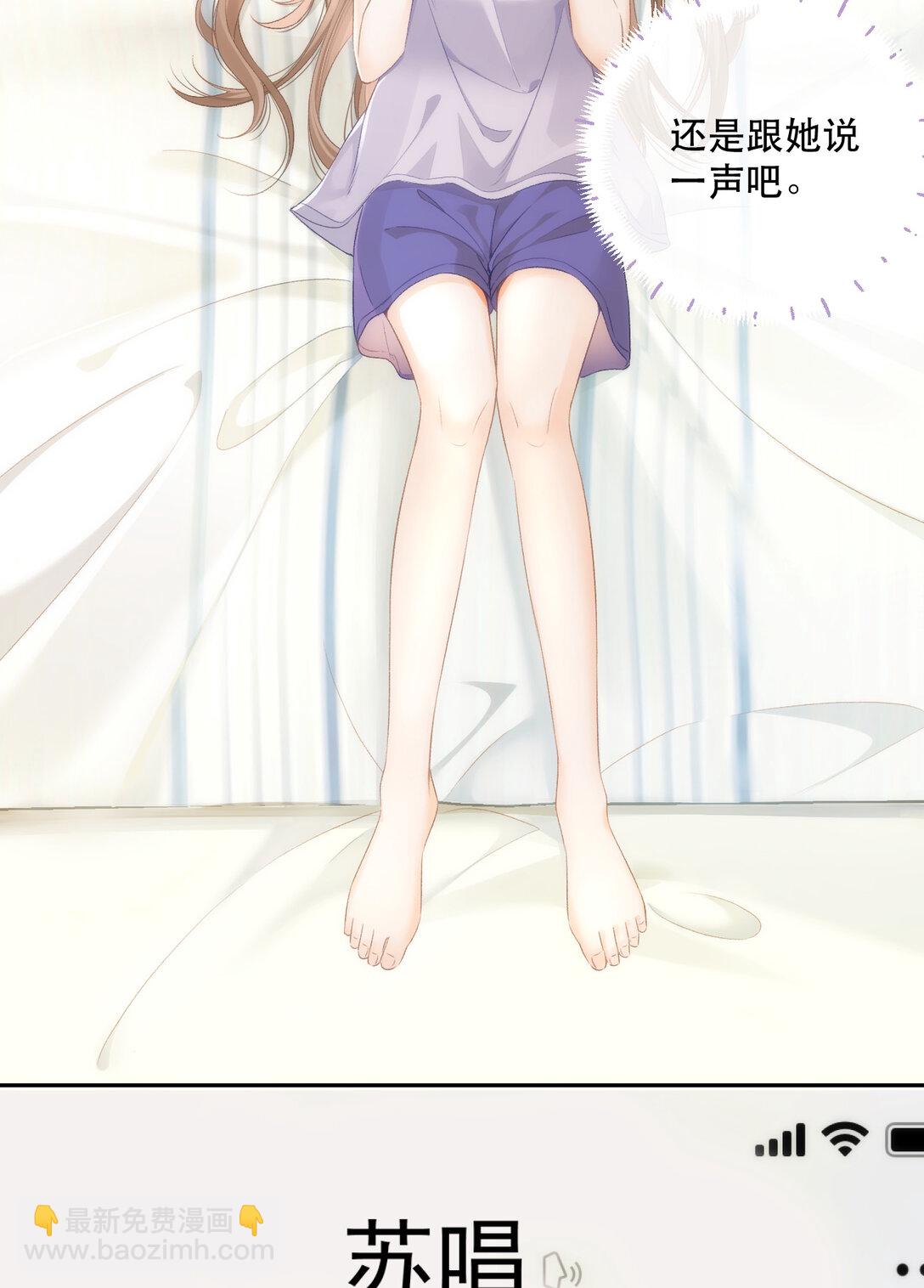 006 神秘的她4