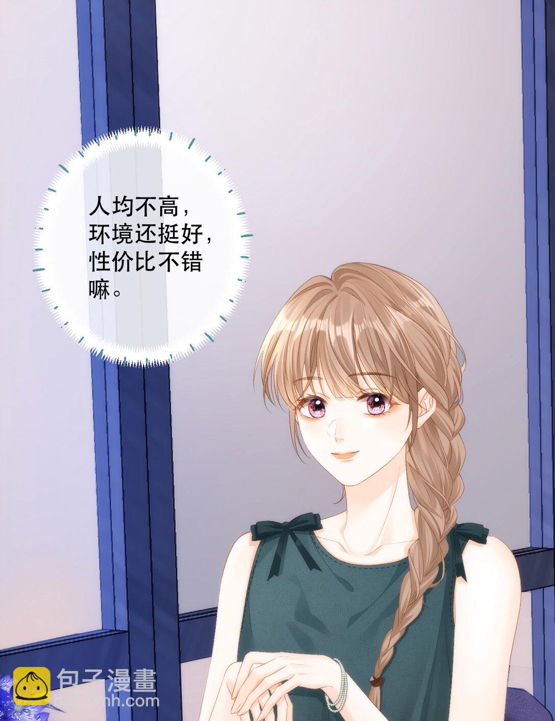 006 神秘的她42