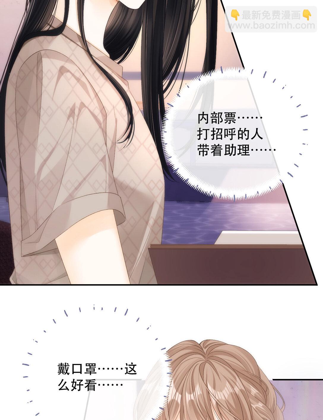 006 神秘的她54