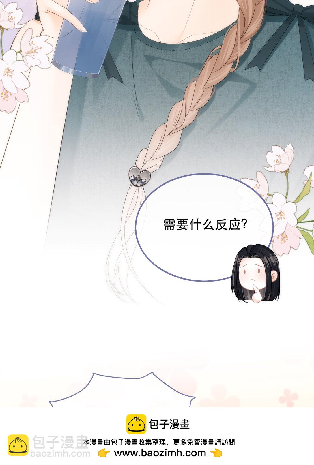 006 神秘的她57