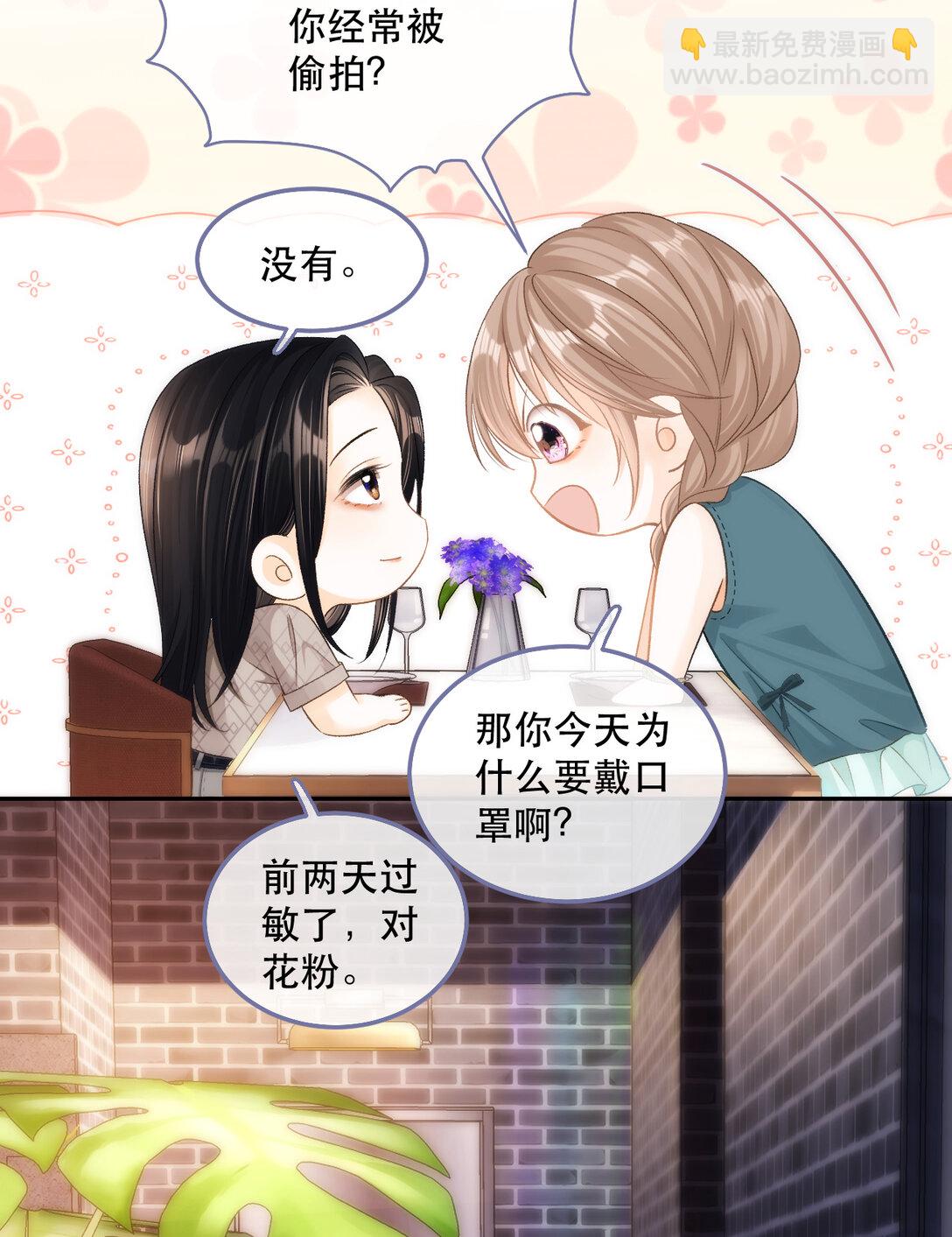 006 神秘的她58