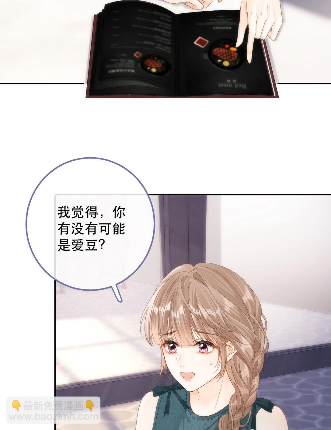 006 神秘的她60