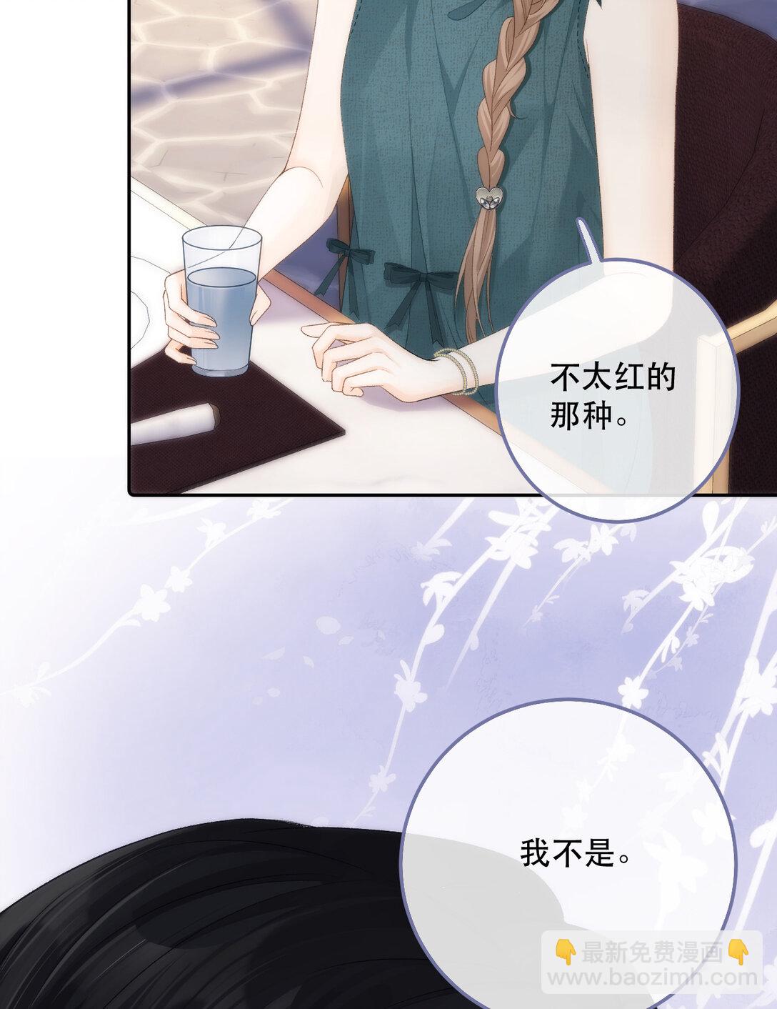 006 神秘的她61