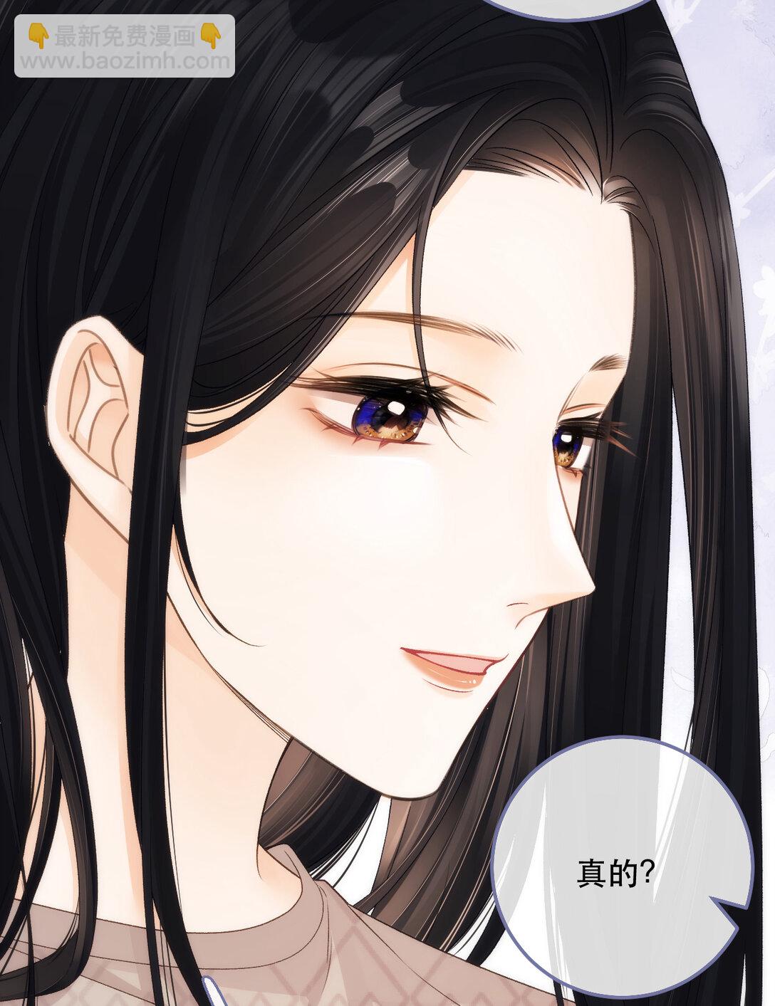 006 神秘的她62