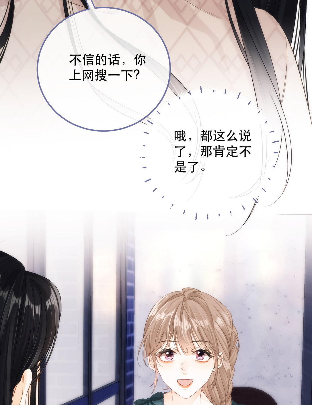 006 神秘的她63