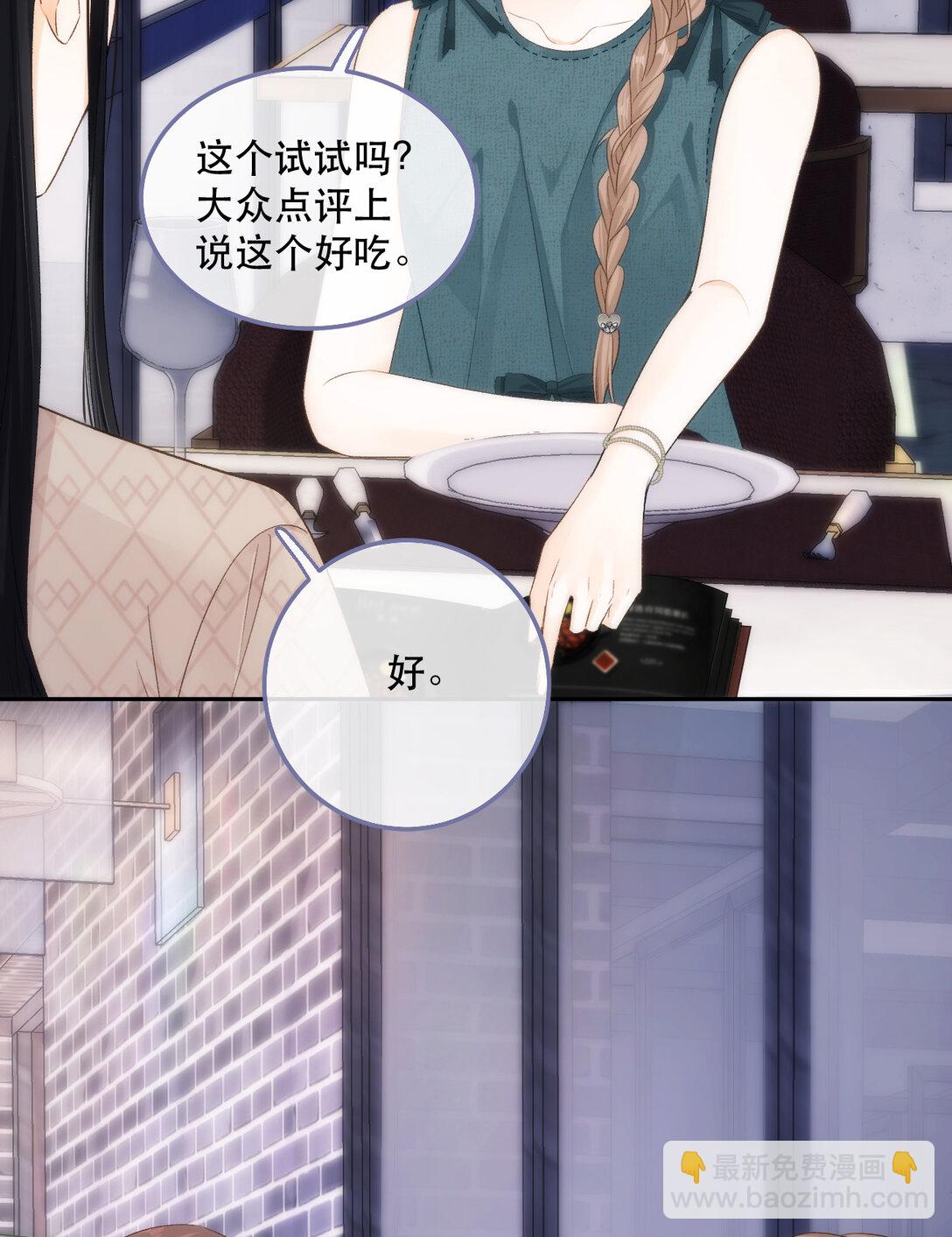006 神秘的她64