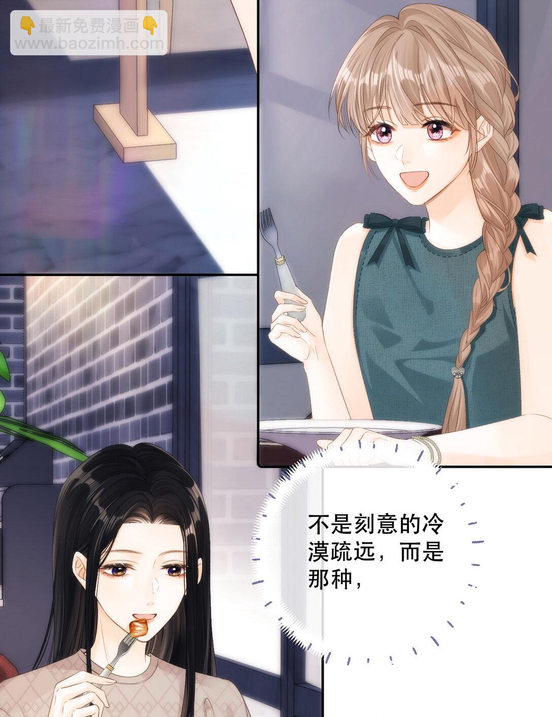 006 神秘的她66