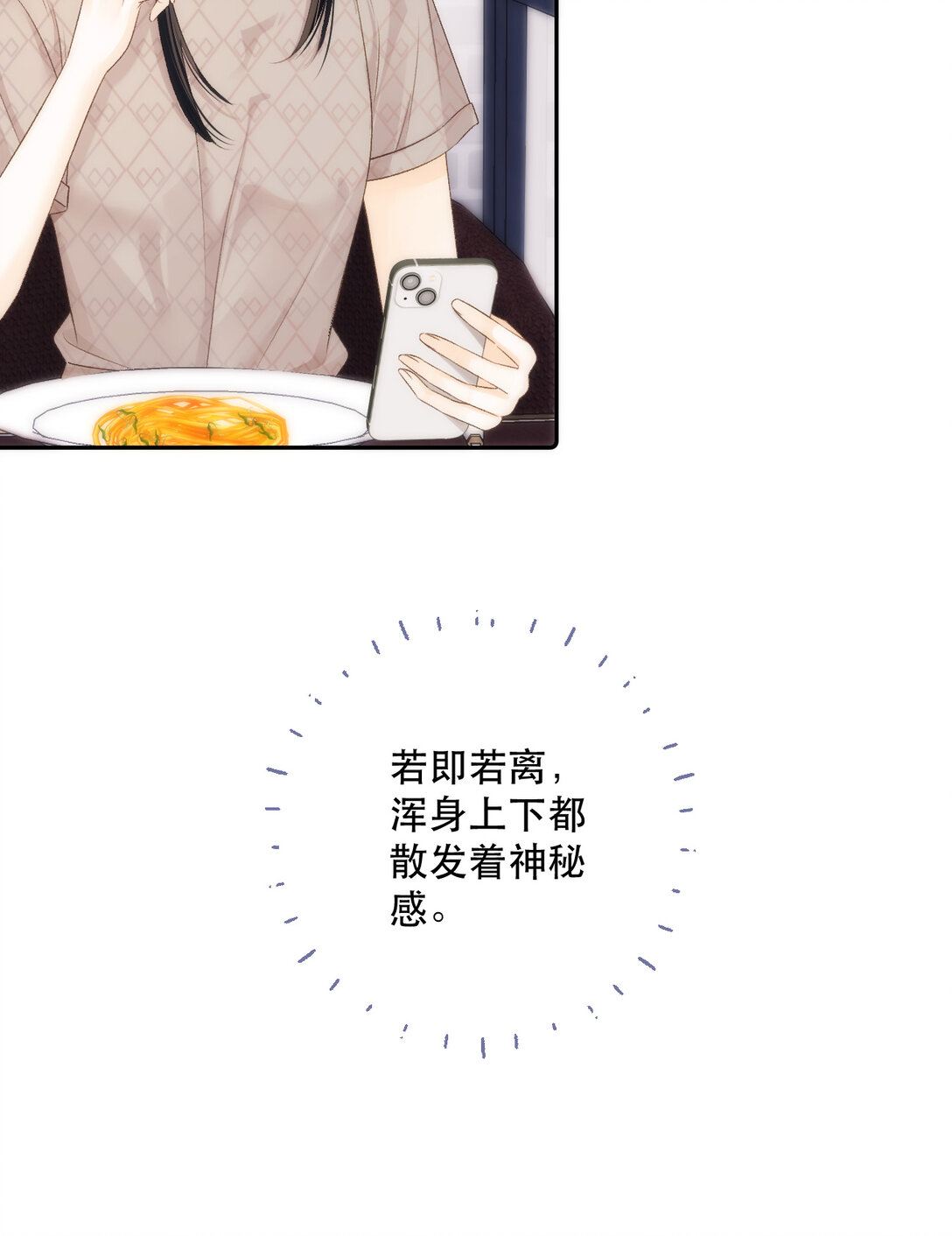 006 神秘的她67