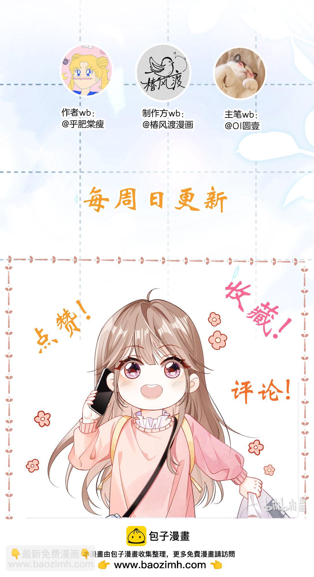 006 神秘的她73