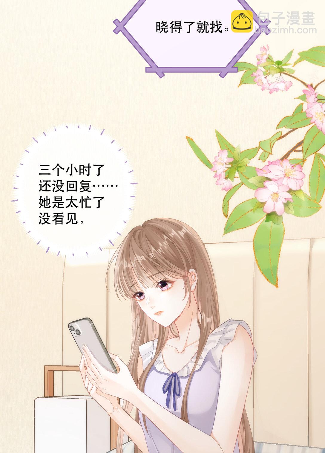 006 神秘的她9