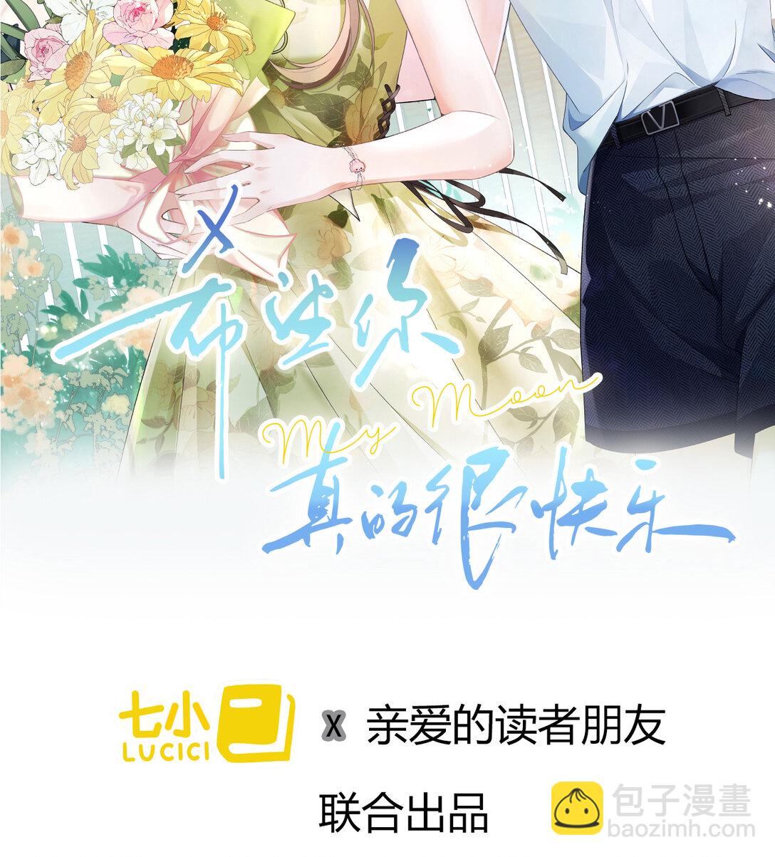 007 密室惊魂14