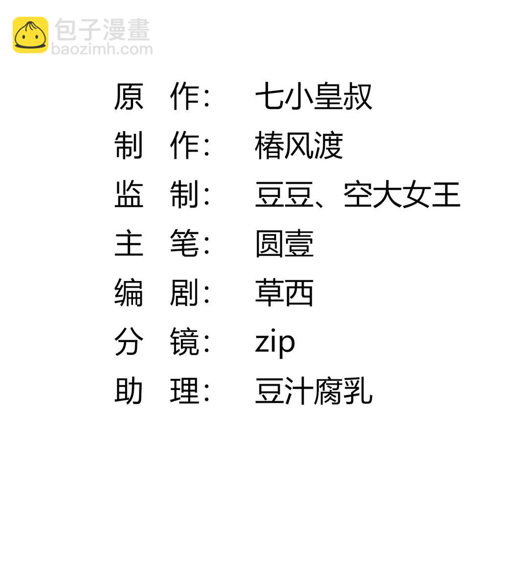 007 密室惊魂15