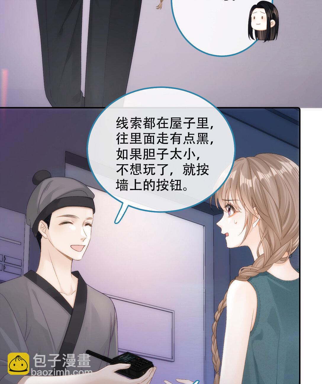 007 密室惊魂27