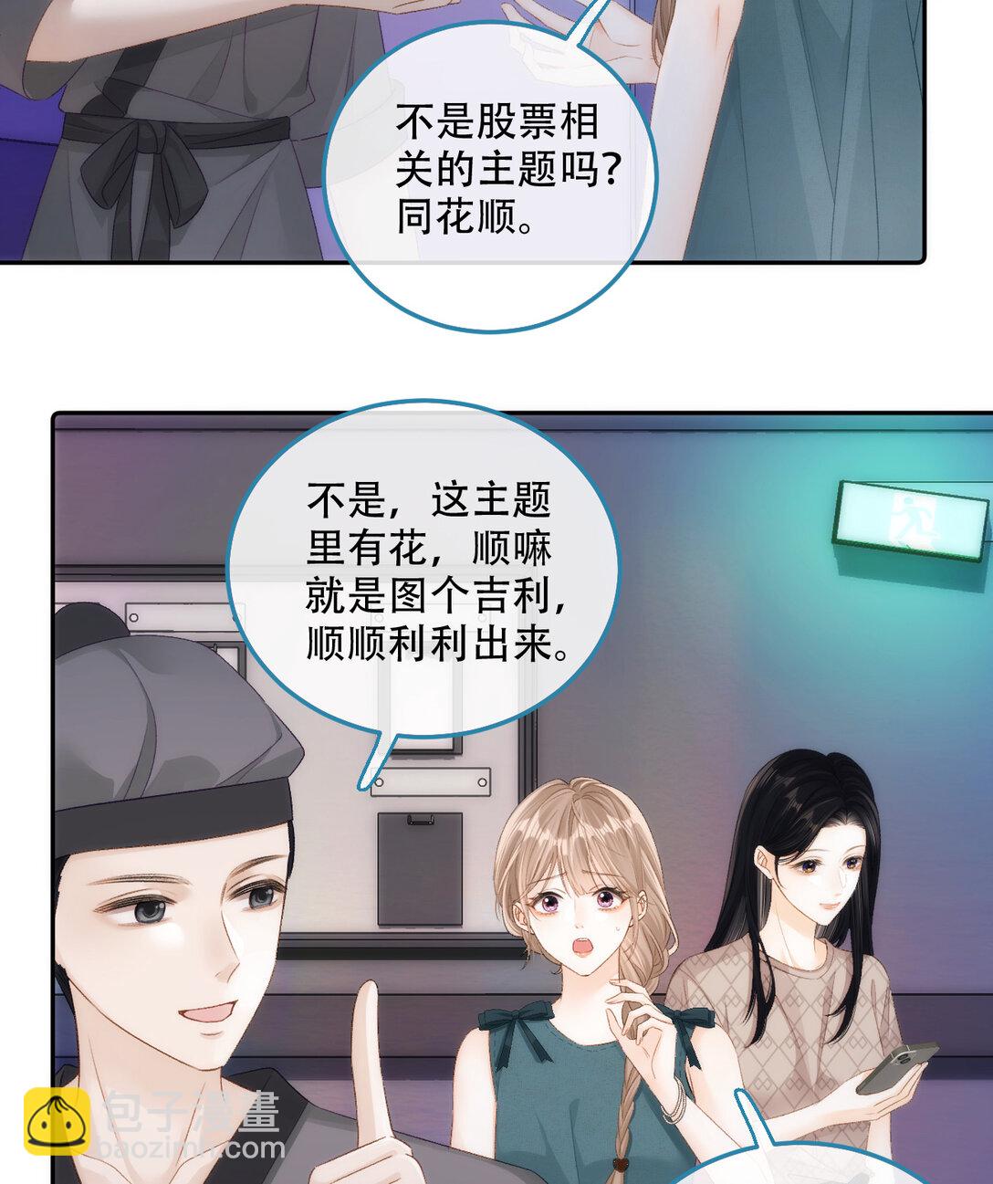 007 密室惊魂28