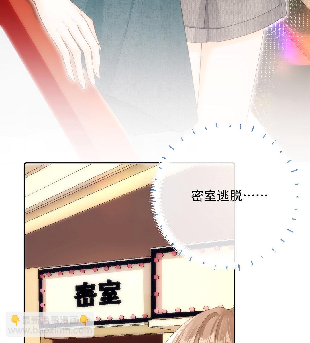 007 密室惊魂3
