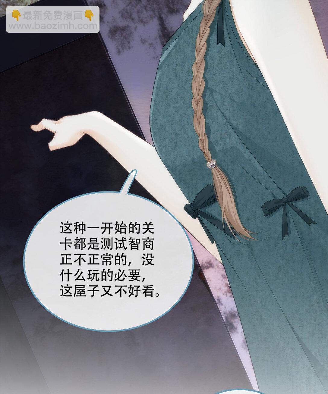 007 密室惊魂36