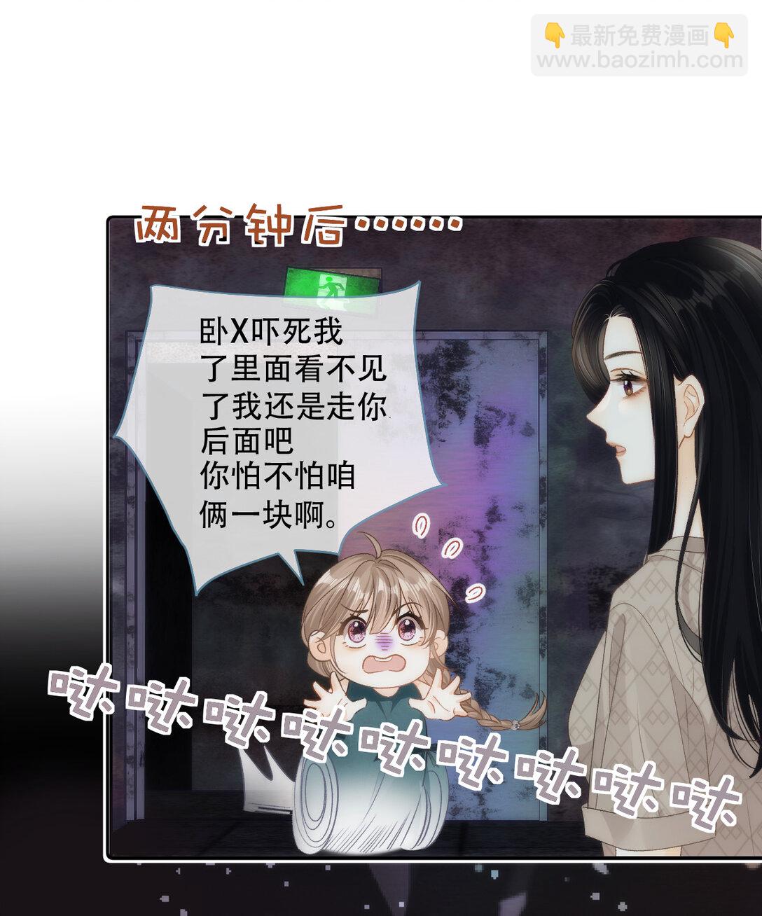 007 密室惊魂38