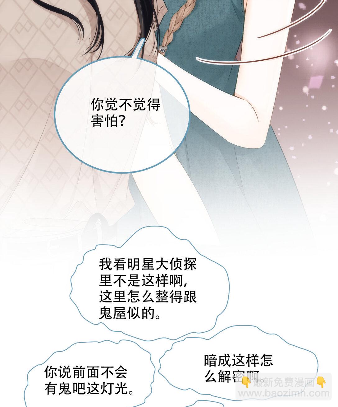 007 密室惊魂40