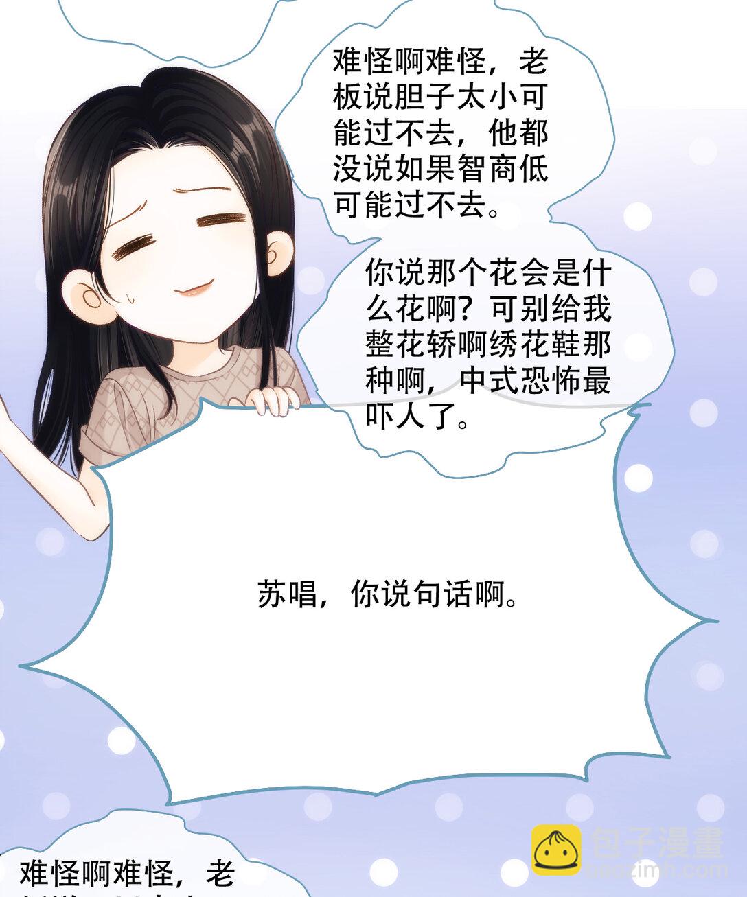 007 密室惊魂41