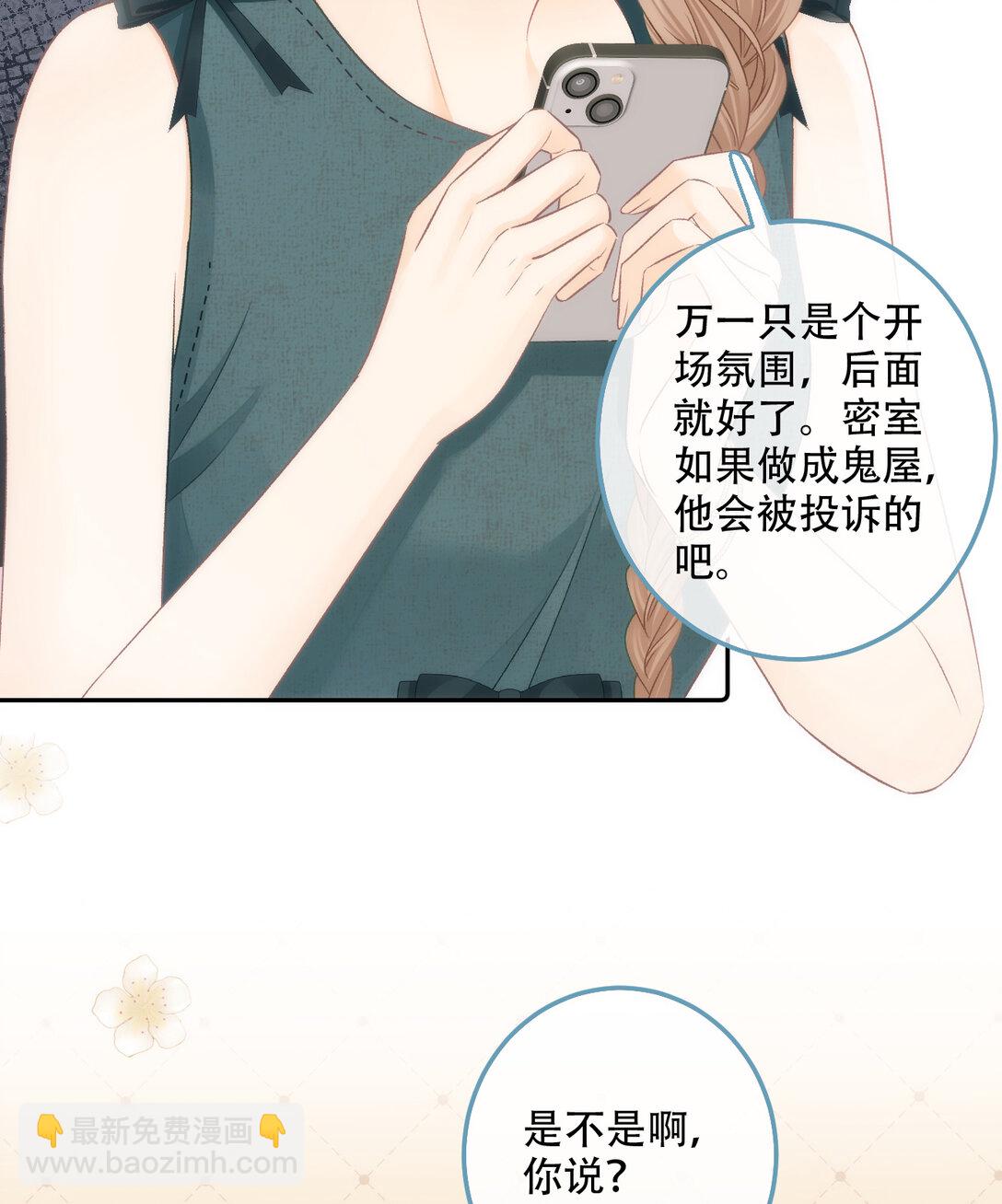 007 密室惊魂50