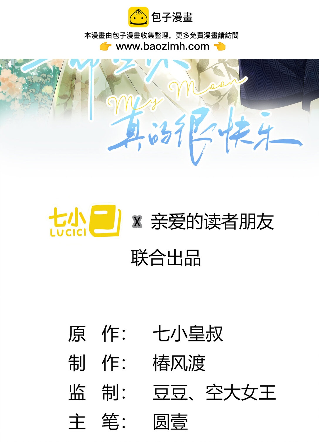 008 看我1