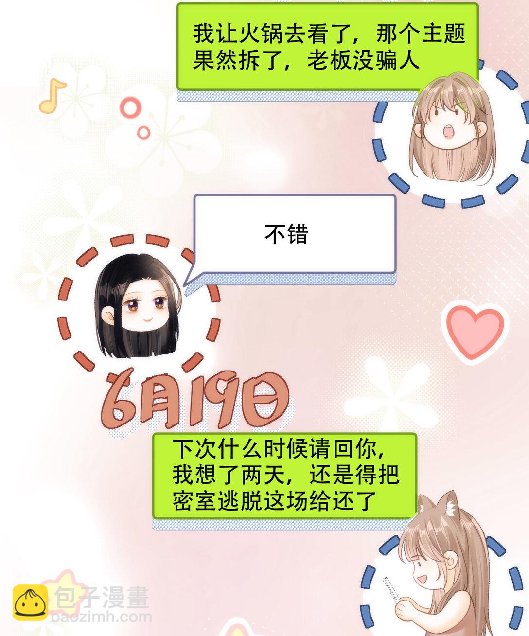 008 看我10