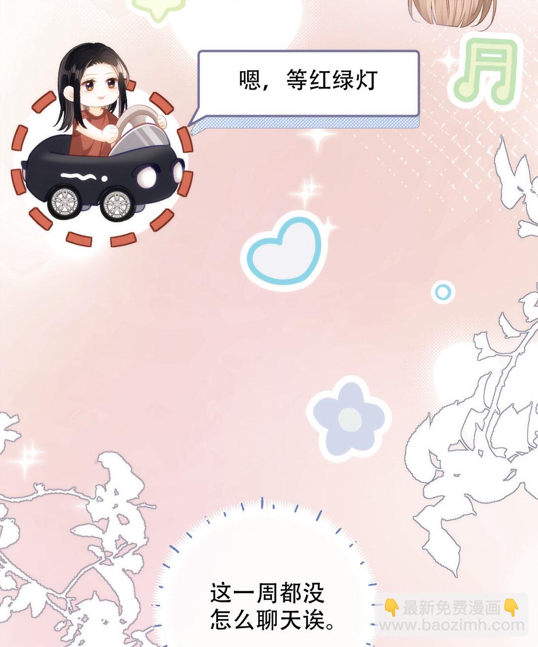 008 看我12