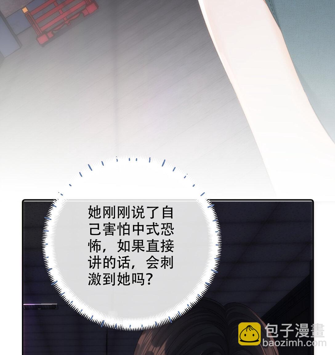 008 看我20