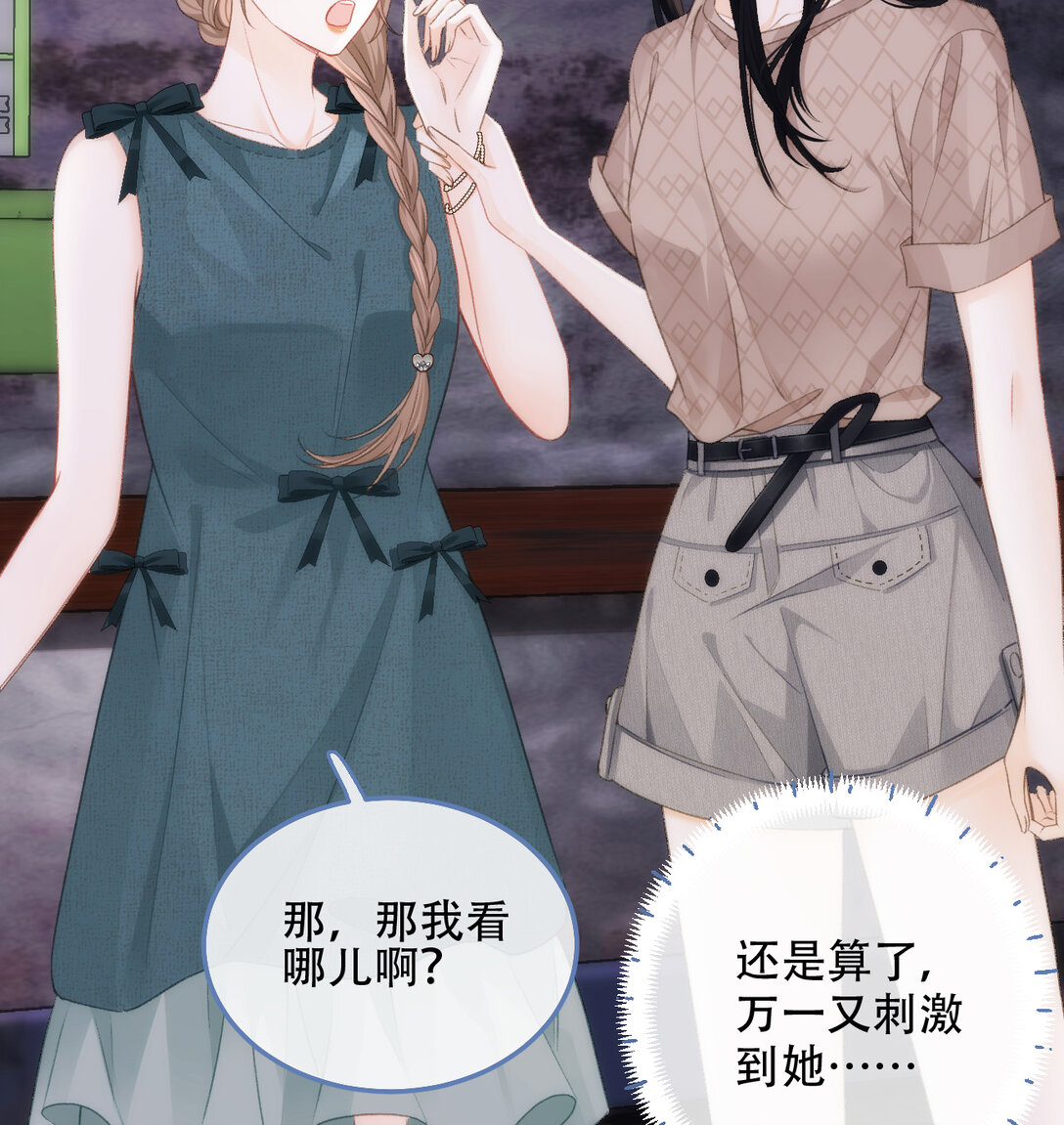 008 看我23