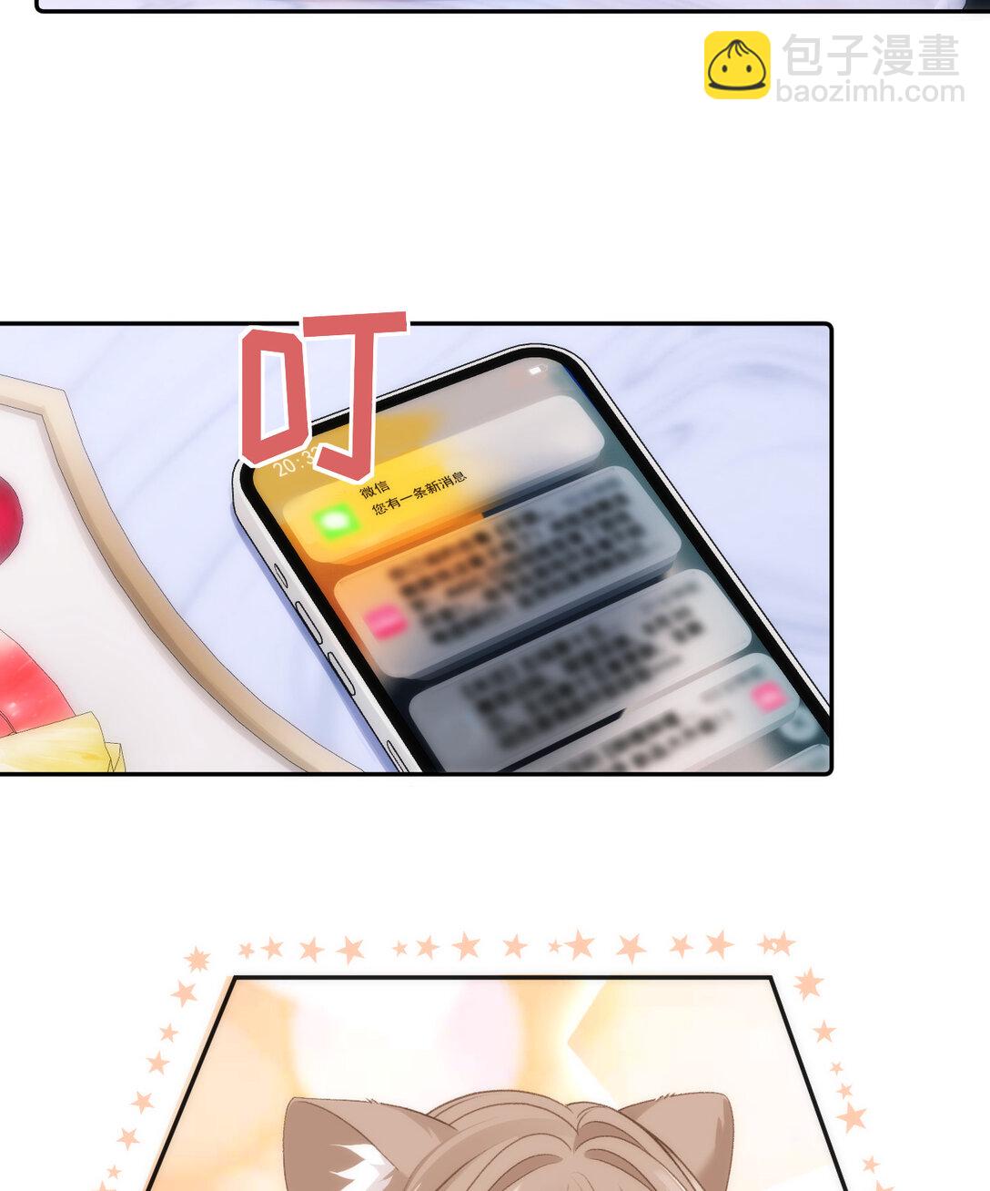 008 看我6