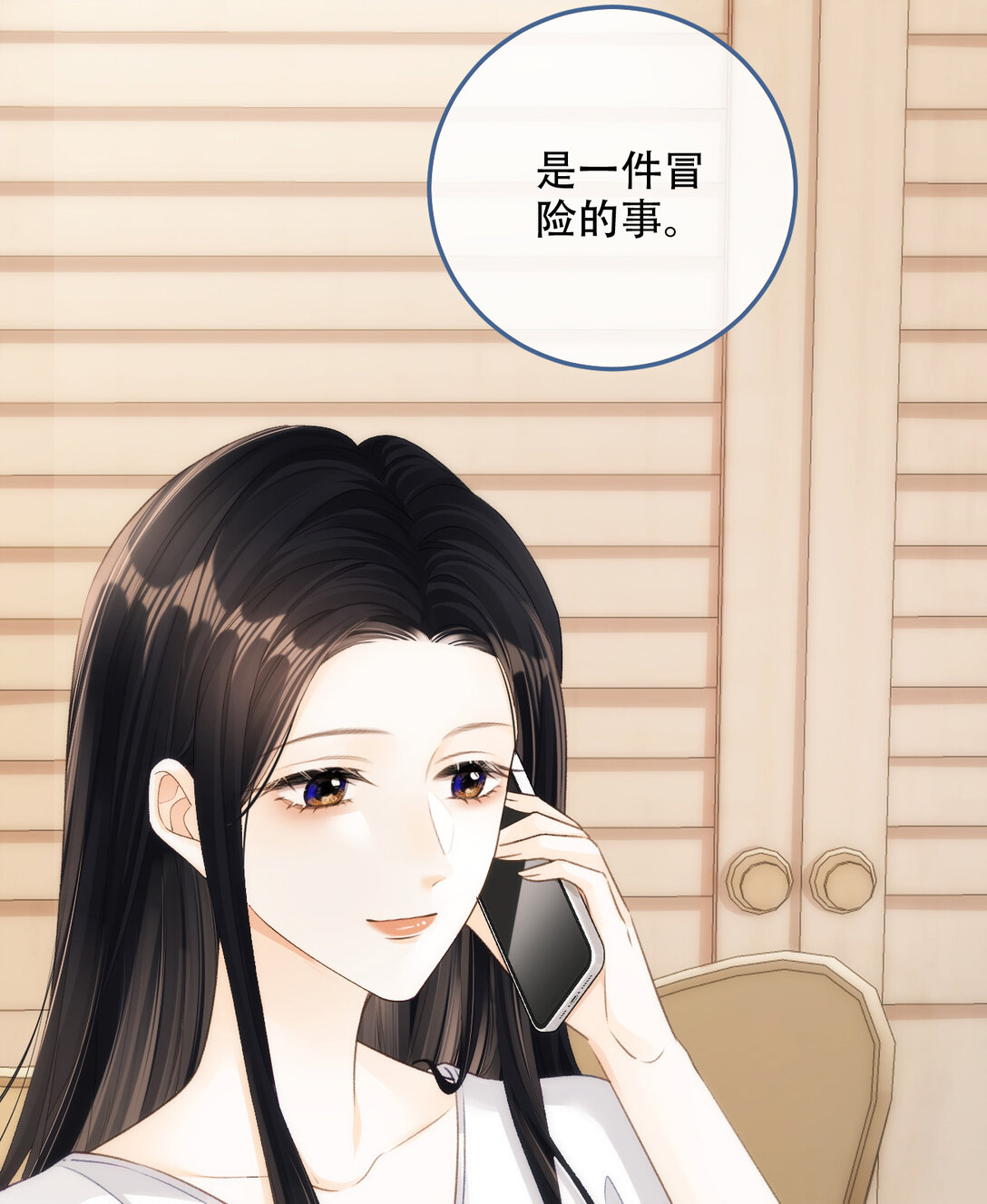 008 看我61