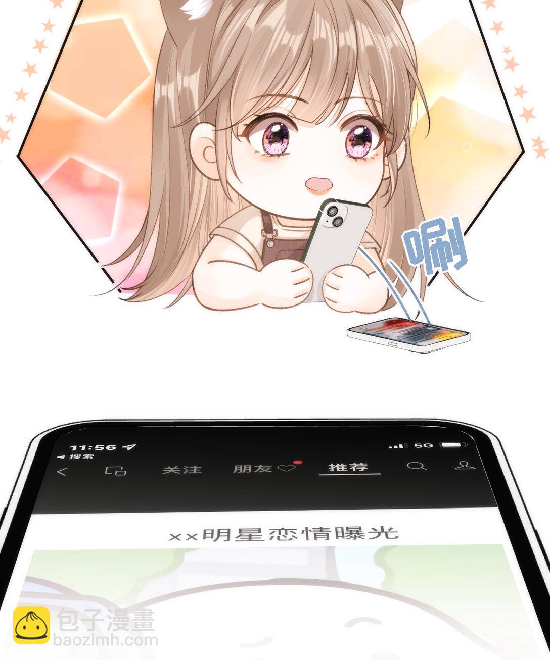 008 看我7