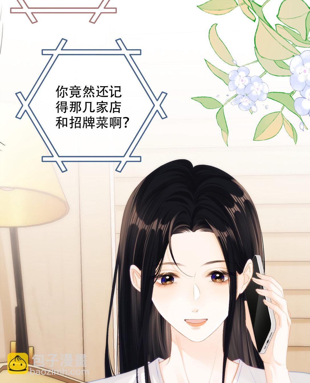 008 看我70