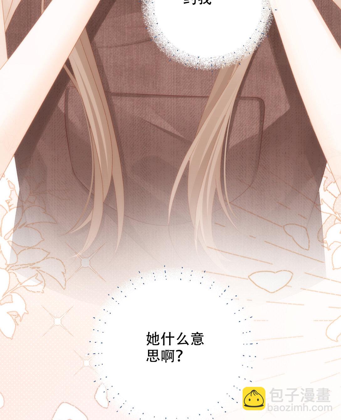 008 看我74