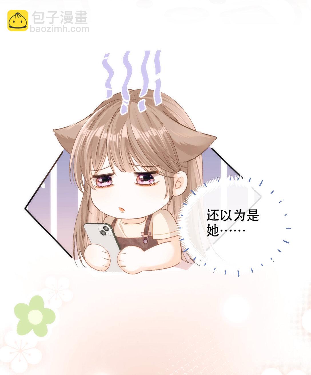 008 看我8