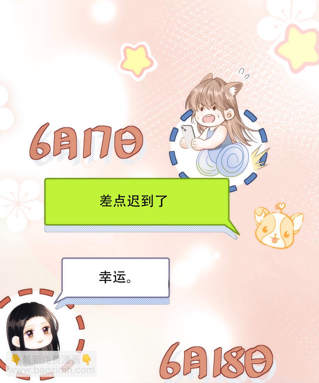 008 看我9
